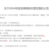 故宫年票将发售：300元/张 一年可入园10次