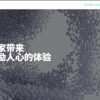 字节跳动官宣：大规模收缩游戏业务 保留部分创新型游戏探索