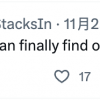 经典表情包原来还有这“续集” Stable Video创意玩法火了