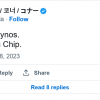 传言称三星可能重新命名Exynos系列产品为“Dream Chip”
