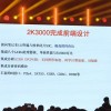 国产CPU有多努力？龙芯3A6000花了10年时间 追上10代酷睿