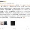 新一代国产CPU龙芯3A6000发布 央视：中国CPU无需依赖任何国外授权技术