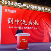 龙芯3A6000正式发布：CPU核心IP及龙架构指令系统开放授权