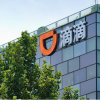 “崩溃”的滴滴App一夜未恢复 降本增效是祸根？