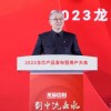 龙芯中科胡伟武：中国CPU独立于X86、ARM之外才有出路