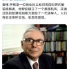 库克悼念芒格：芒格通过自己的智慧和洞察力激励了一代领袖