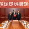 雷军：捐款是为了让中国出现更多的华为、小米、比亚迪