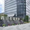 LME赢得镍风波案 英国法院裁定对冲基金Elliott败诉