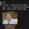 格力渠道改革的“王自如时间”