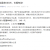 比亚迪：黑公关举报奖励金即日起上调至500万元