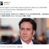 凯奇《战争之王》续集将于2024年在摩洛哥开拍