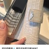 时代的眼泪：16万买的威图手机现在二手只值3000元