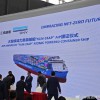 全球首型、世界最大24000TEU级核动力集装箱船公布：采用第四代堆型熔盐反应堆