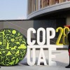 COP28会议将碳减排提上议程 将“逐步淘汰化石燃料”？