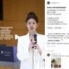 孟羽童自曝在清华演讲 曾被视为董明珠“接班人”而后与格力不欢而散