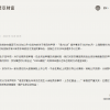 “承兴案”继续发酵 京东、诺亚财富隔空“开战”