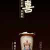 被民宗部门约谈 喜茶“佛喜”茶拿铁下架