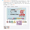 身份证上的X读什么 科普：不读“埃克斯”也不读“叉”