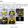 因质疑充电功率与宣传不符被送律师函：博主道歉5天后五菱扛不住了