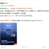 理想汽车史上最强OTA发布会将开幕：宋紫薇主讲