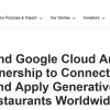 麦当劳将部署Google人工智能 能确保薯条更新鲜吗？