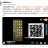 秦始皇为什么不能够叫“嬴政”而应叫“赵政”？