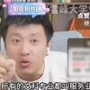 张雪峰称文科都是服务业就是“舔”引热议：我道歉 想让大家多去独立思考