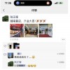 库迪咖啡越南首店开业 开在了星巴克旁边