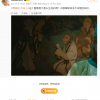 《黑神话：悟空》预告片被博主怀疑是AI生成 美术总监晒原图回应
