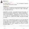 懂车帝称对所有车型一视同仁：众多追剧追星娱乐号集体力挺
