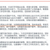 马云之后，刘强东内网发声：必须改变，否则没有出路