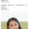 周海媚因病医治无效去世 享年57岁