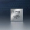 国产车机芯片武当C1200跑分出炉：45万分 媲美骁龙8155