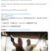 《GTA6》首发没PC 前开发者：R星优先考虑畅销产品