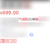 薄薄一层比羽绒还保暖？气凝胶抗寒服是智商税吗？