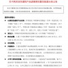 踩雷3亿元信托 郑煤机为何如此热衷购买理财？