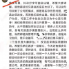 改革了一整年的京东 还是逼出了刘强东的小作文