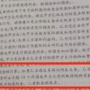 宁德时代的“竞业封印”：来？签100家！走？赔100万！