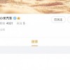 小米汽车官方微博正式开通 首款车型2024年上半年上市