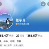 暂停直播、修改签名 被多方“抢人”的董宇辉薪资到底有多少？