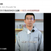 东方甄选CEO道歉：提董宇辉的薪资不职业 摔手机非常没有风度