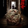 陈可辛新片《酱园弄》曝光概念海报 影片正在拍摄中