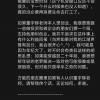 罗永浩喊话董宇辉创业：我愿意攒一个局 不计利益回报