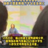 董明珠内部讲话评价孟羽童：当秘书不会写文 借格力平台当网红