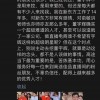 高途创始人陈向东：不会主动挖董宇辉