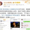 商汤创始人汤晓鸥去世?知情人：下午将公开回应