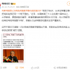 清华教授认为鸡兔同笼数学题与现实脱节：活了86岁从没见过