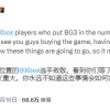 《博德之门3》已经是Xbox平台最畅销的游戏
