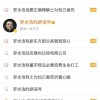 罗永浩为什么一直抓着东方甄选不放？