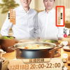 董宇辉升为东方甄选高级合伙人